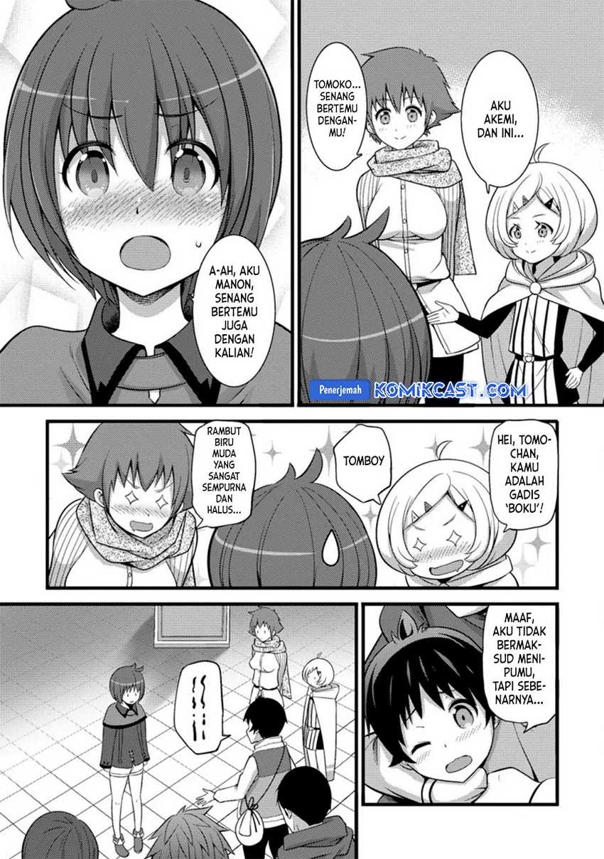 Hazure Hantei kara Hajimatta Cheat Majutsushi Seikatsu Chapter 24 Gambar 24