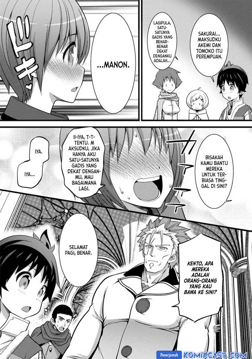 Hazure Hantei kara Hajimatta Cheat Majutsushi Seikatsu Chapter 24 Gambar 25