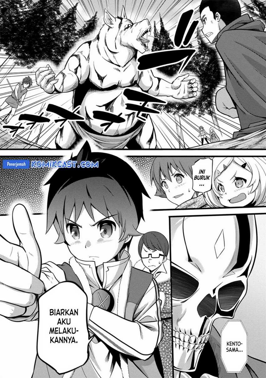 Hazure Hantei kara Hajimatta Cheat Majutsushi Seikatsu Chapter 23 Gambar 15