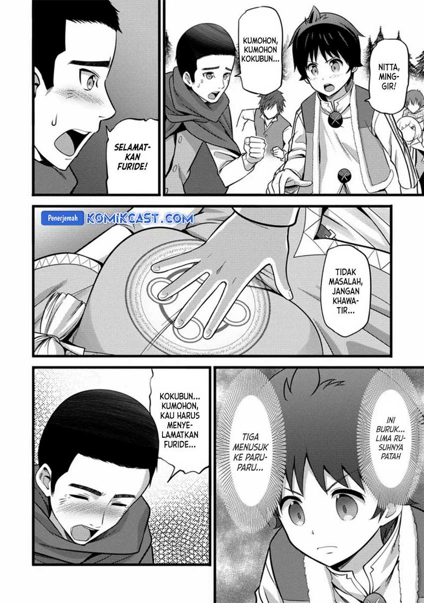 Hazure Hantei kara Hajimatta Cheat Majutsushi Seikatsu Chapter 23 Gambar 17