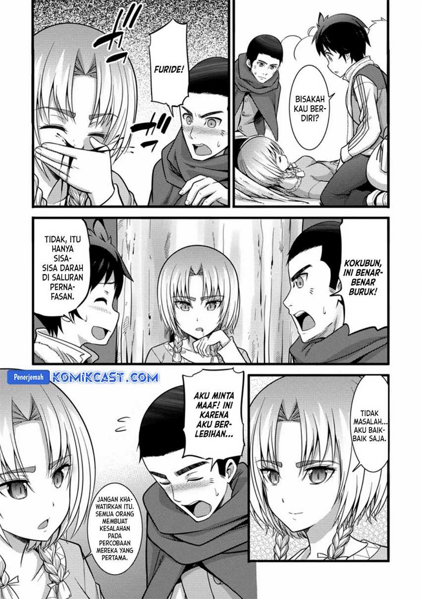 Hazure Hantei kara Hajimatta Cheat Majutsushi Seikatsu Chapter 23 Gambar 18