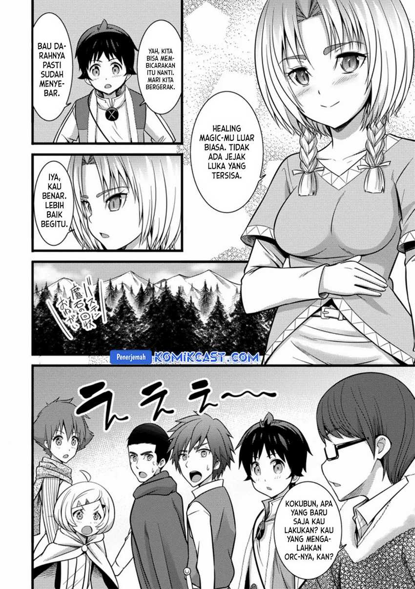 Hazure Hantei kara Hajimatta Cheat Majutsushi Seikatsu Chapter 23 Gambar 19