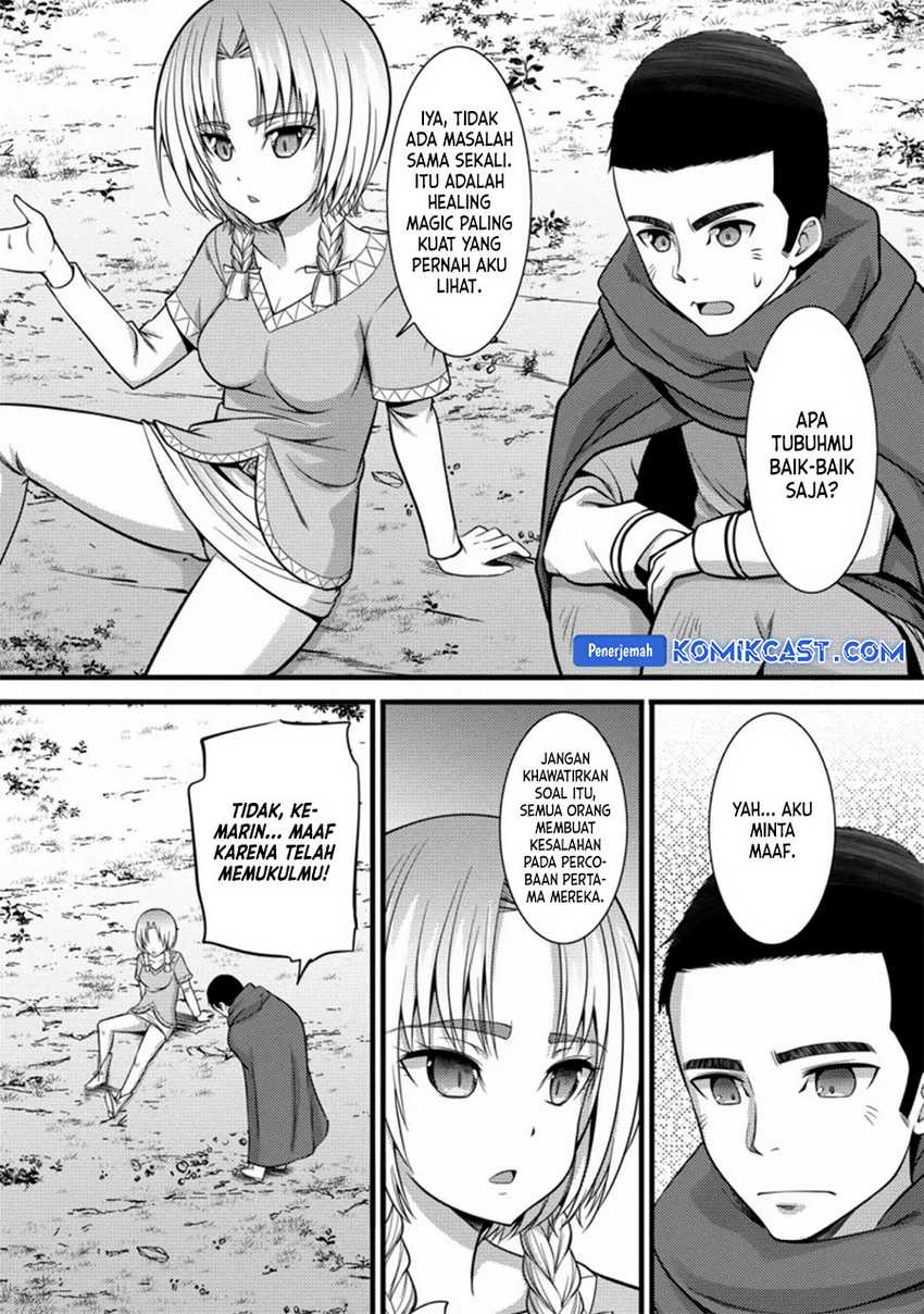Hazure Hantei kara Hajimatta Cheat Majutsushi Seikatsu Chapter 23 Gambar 23