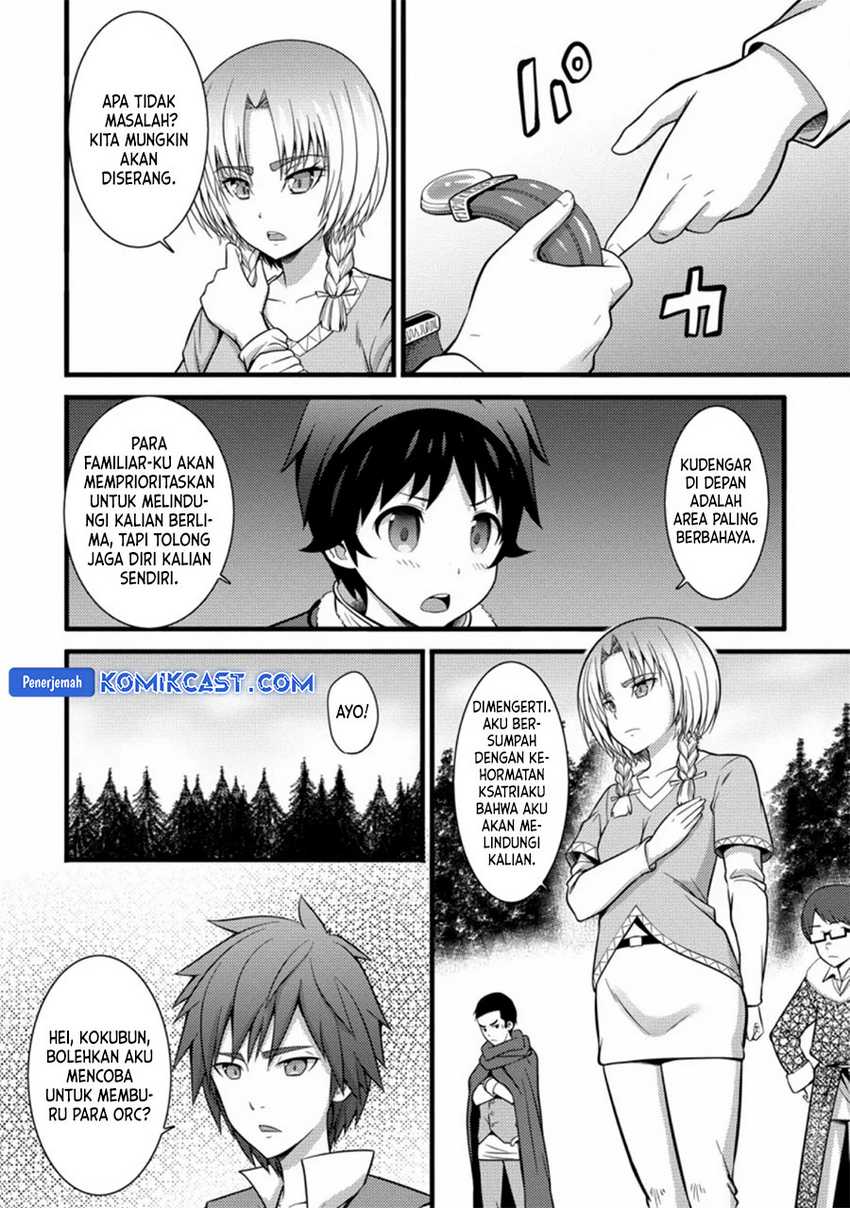 Hazure Hantei kara Hajimatta Cheat Majutsushi Seikatsu Chapter 23 Gambar 3