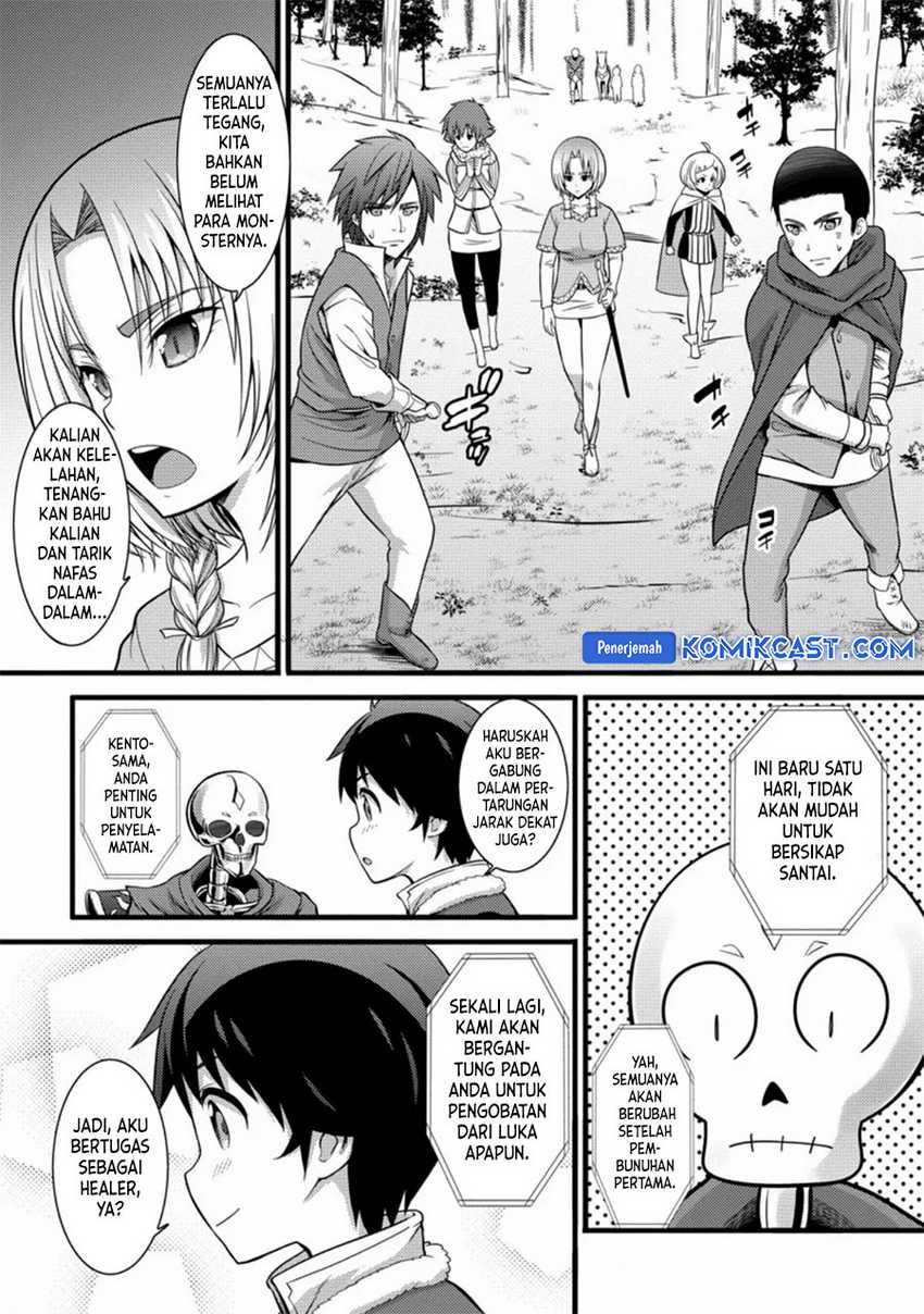 Hazure Hantei kara Hajimatta Cheat Majutsushi Seikatsu Chapter 23 Gambar 6