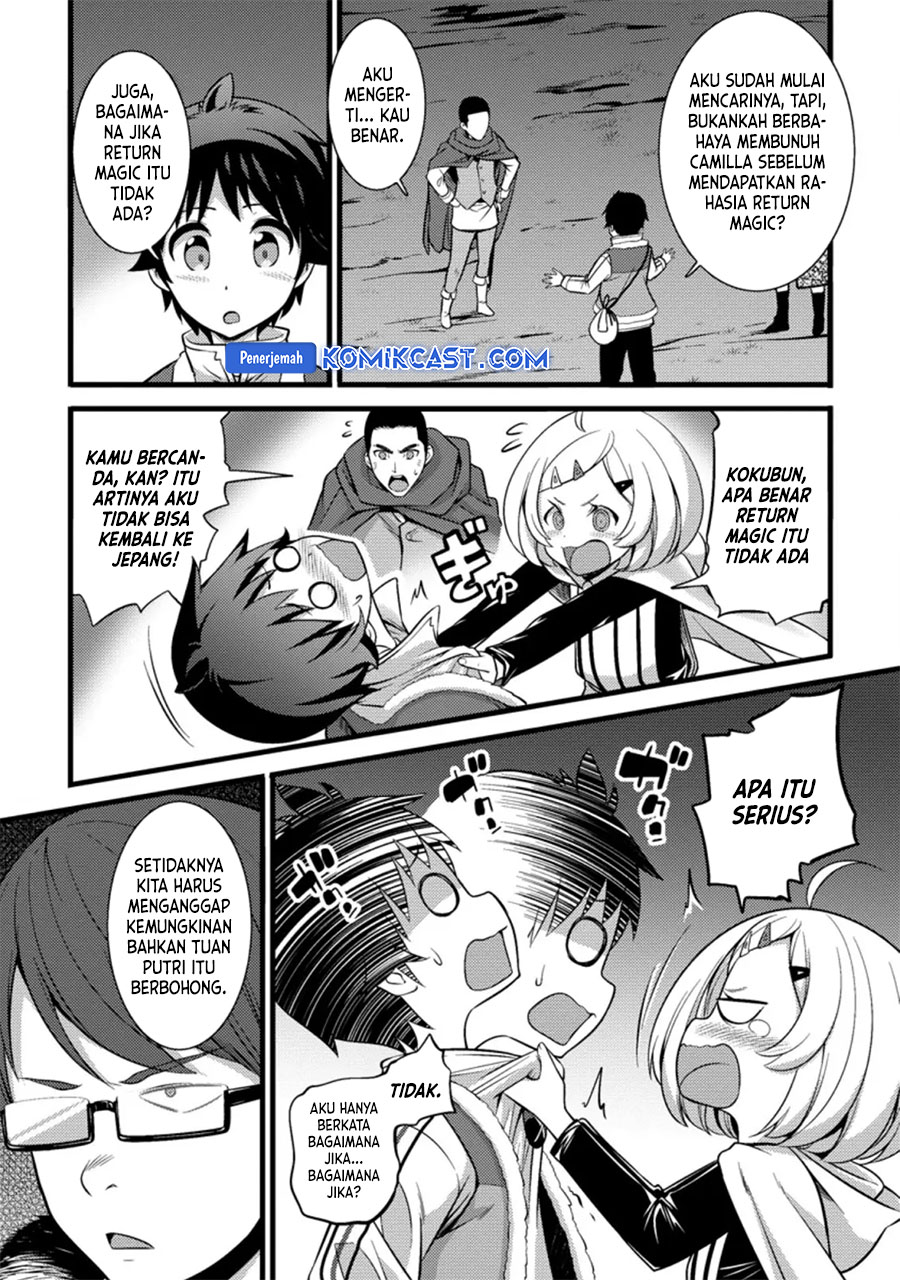 Hazure Hantei kara Hajimatta Cheat Majutsushi Seikatsu Chapter 22 Gambar 10