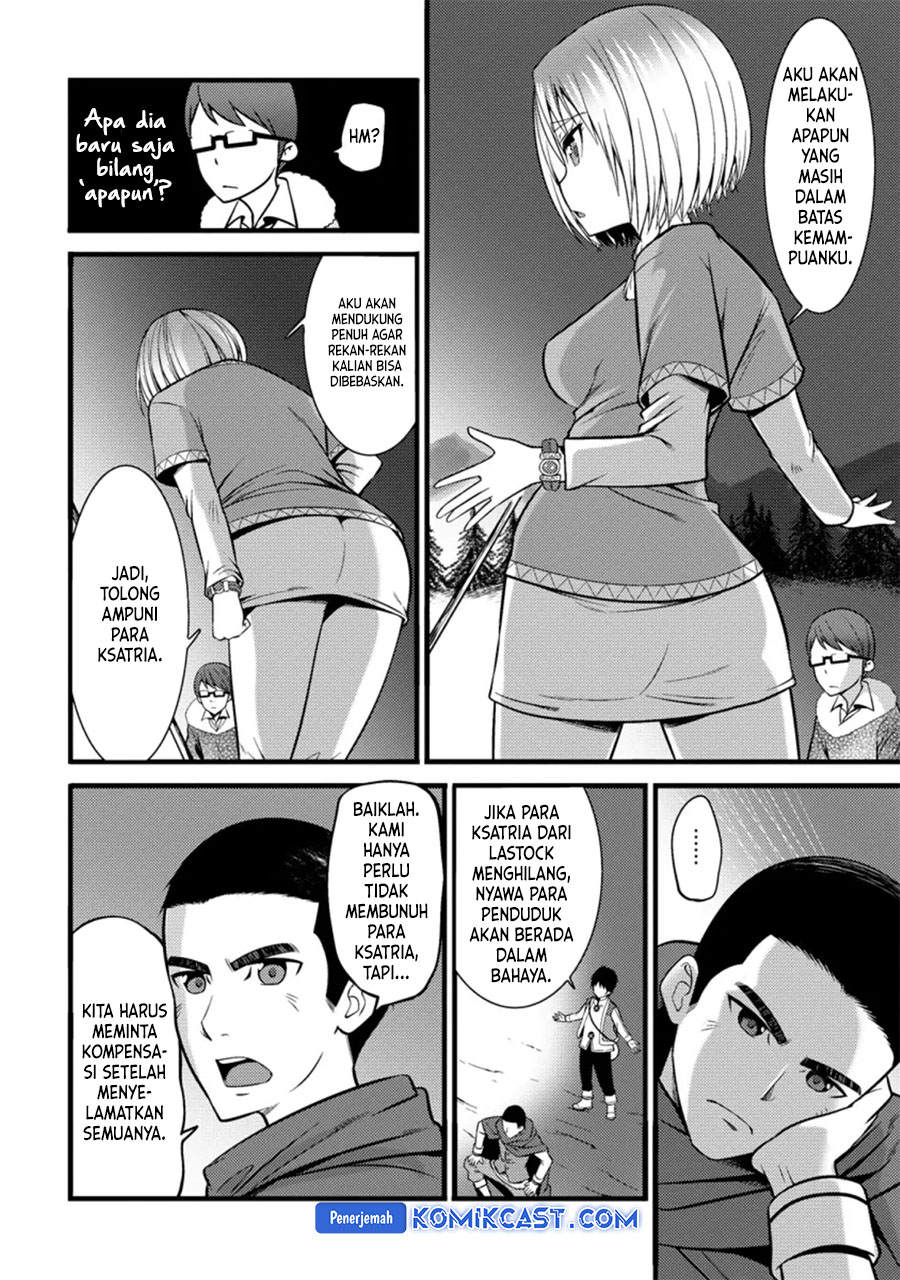 Hazure Hantei kara Hajimatta Cheat Majutsushi Seikatsu Chapter 22 Gambar 15