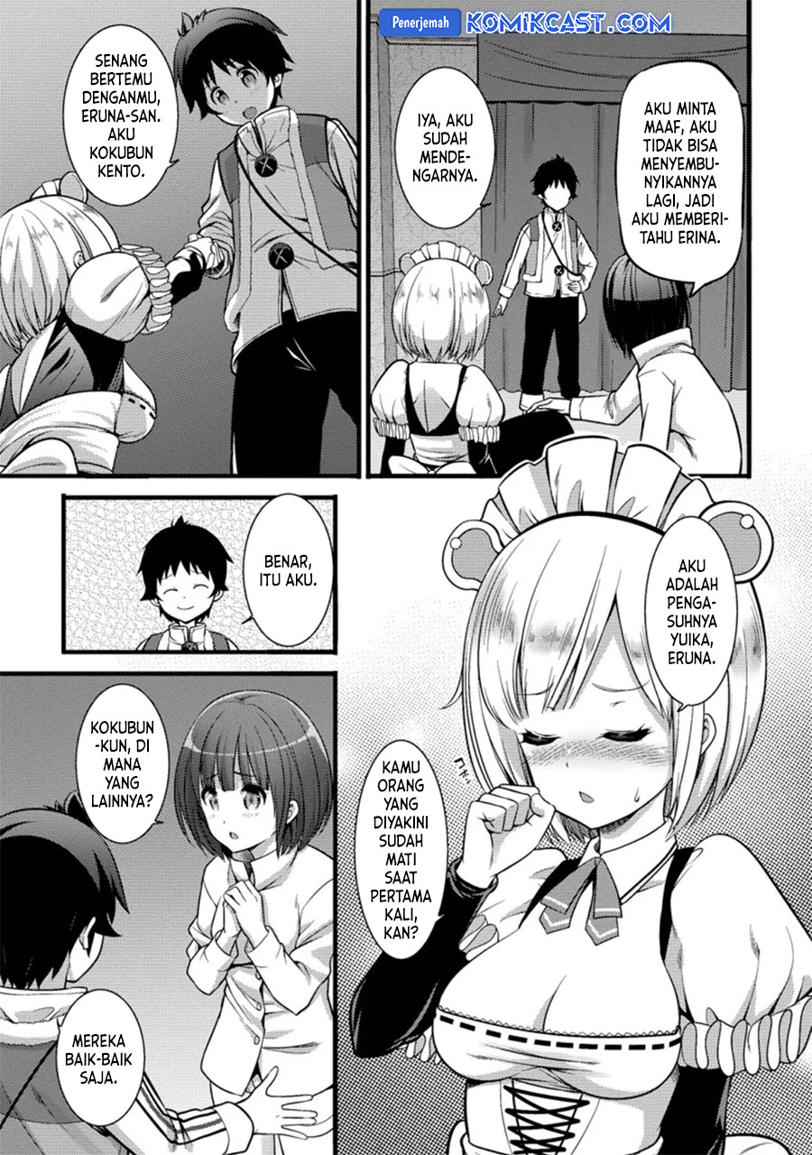 Hazure Hantei kara Hajimatta Cheat Majutsushi Seikatsu Chapter 22 Gambar 25