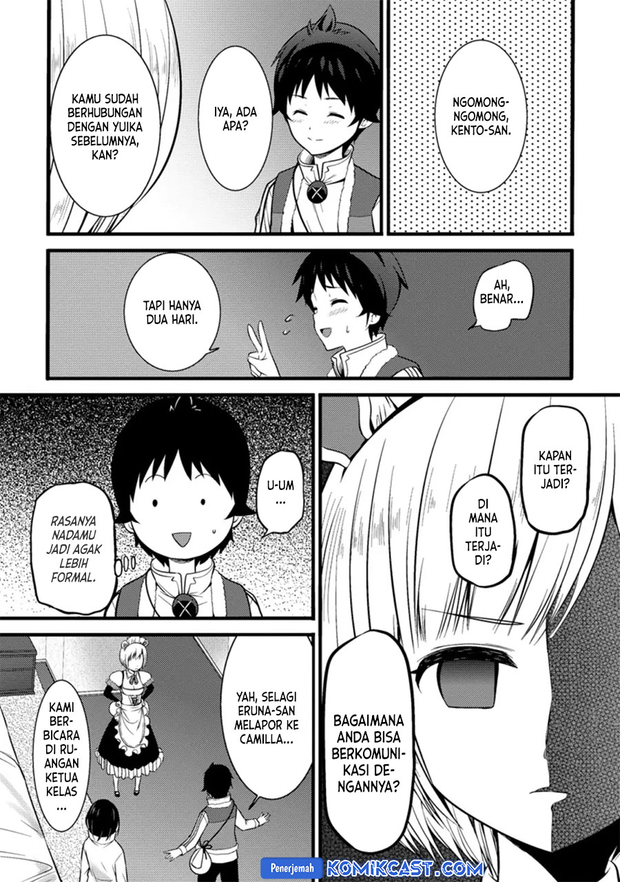 Hazure Hantei kara Hajimatta Cheat Majutsushi Seikatsu Chapter 22 Gambar 27