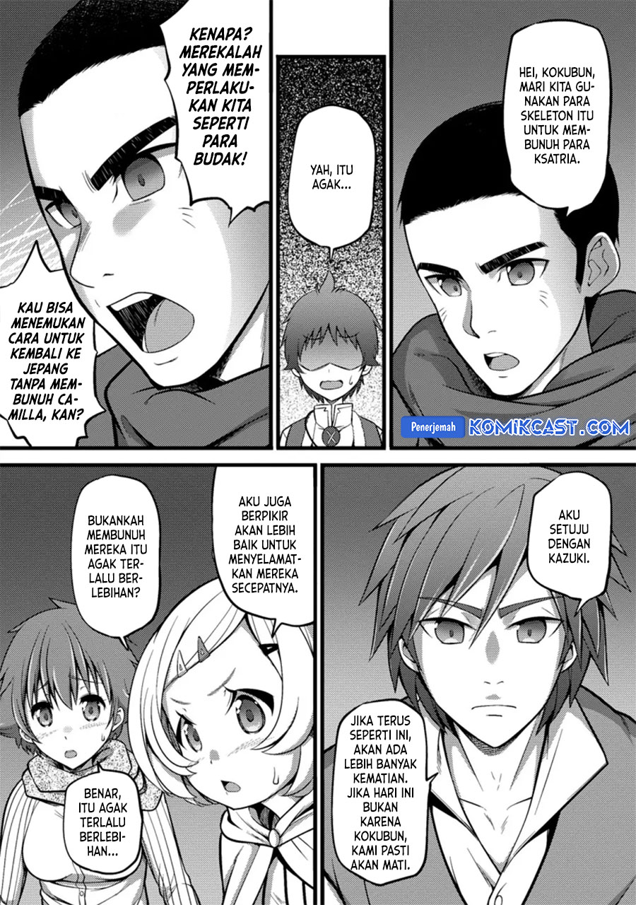 Hazure Hantei kara Hajimatta Cheat Majutsushi Seikatsu Chapter 22 Gambar 5
