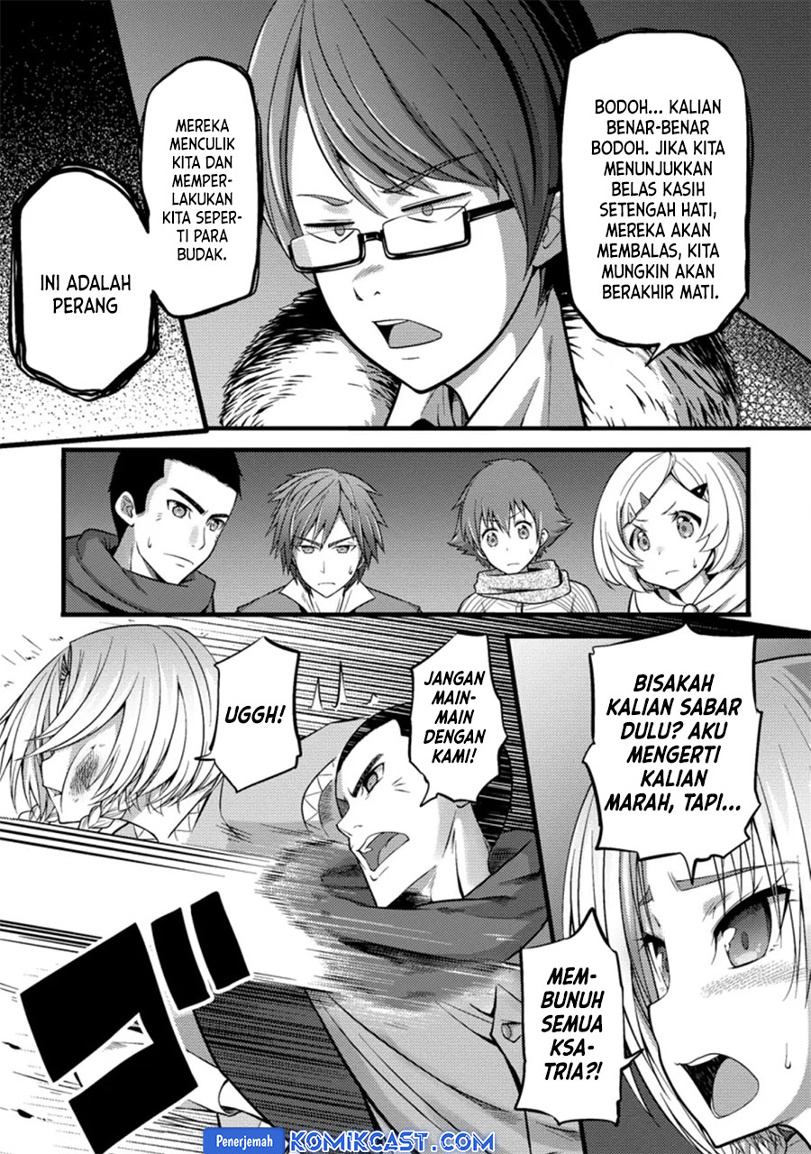 Hazure Hantei kara Hajimatta Cheat Majutsushi Seikatsu Chapter 22 Gambar 6