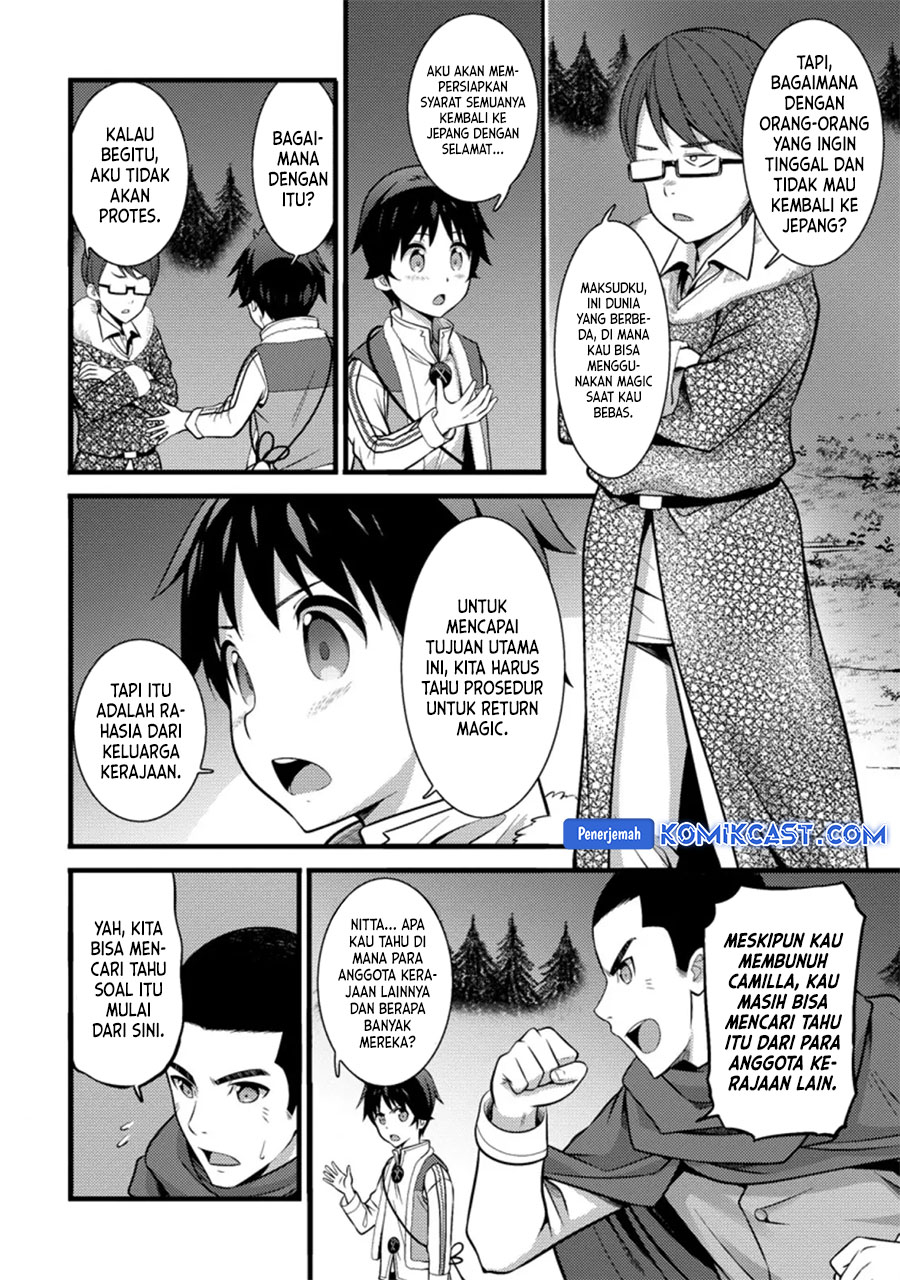 Hazure Hantei kara Hajimatta Cheat Majutsushi Seikatsu Chapter 22 Gambar 9