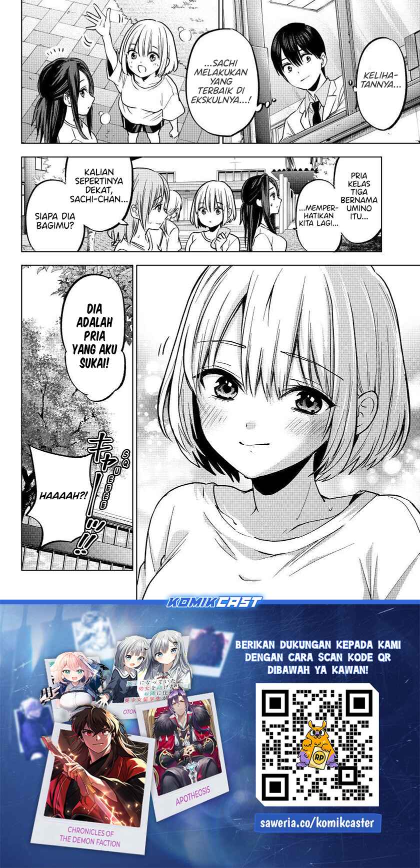 The Cuckoo’s Fiancee Chapter 221 Gambar 21