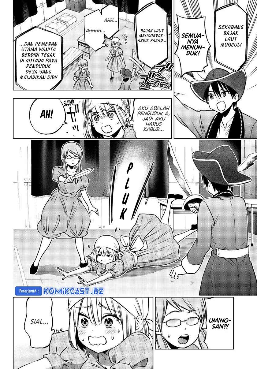 The Cuckoo’s Fiancee Chapter 221 Gambar 7