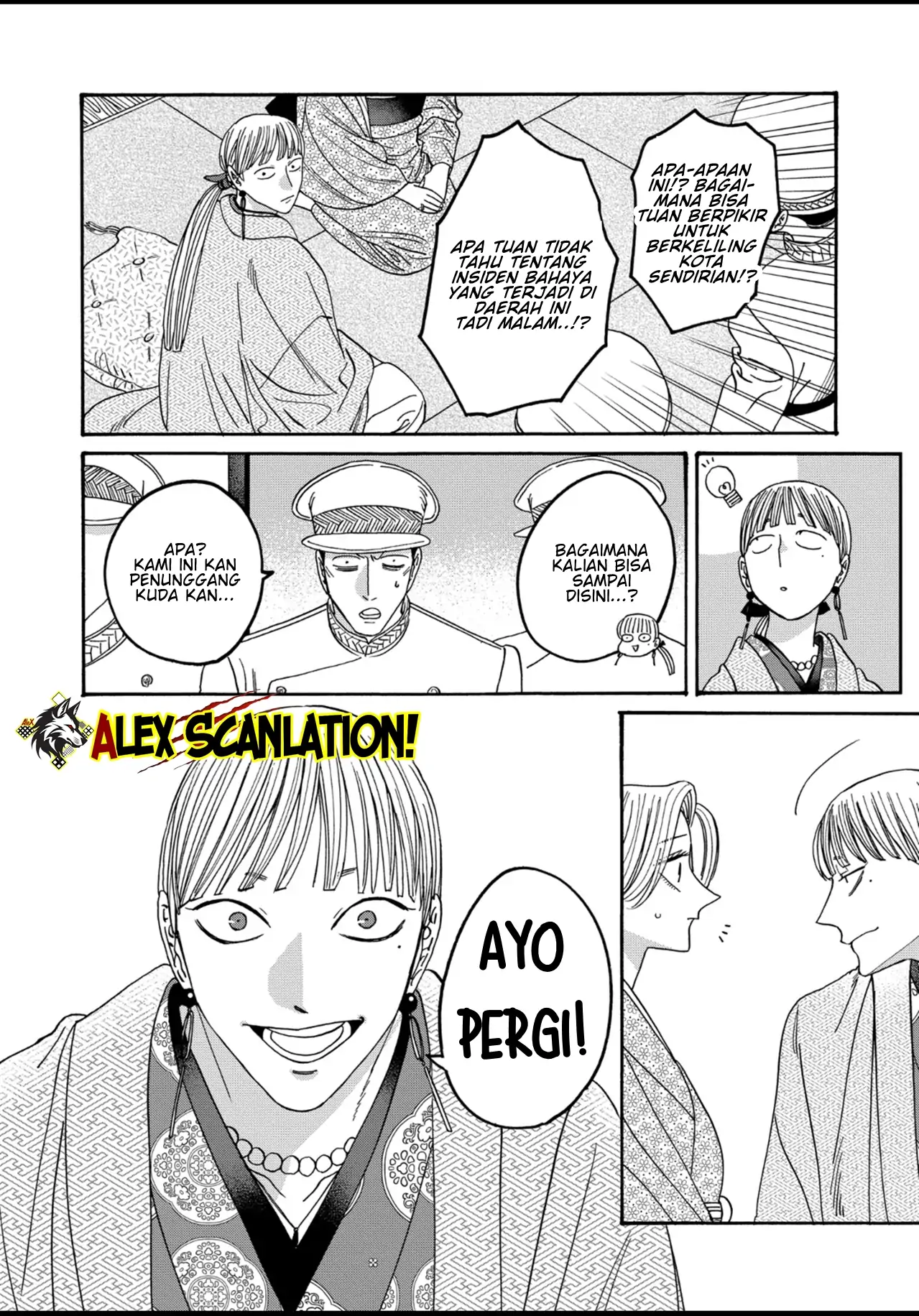 Hotaru no Yomeiri Chapter 55 Gambar 10