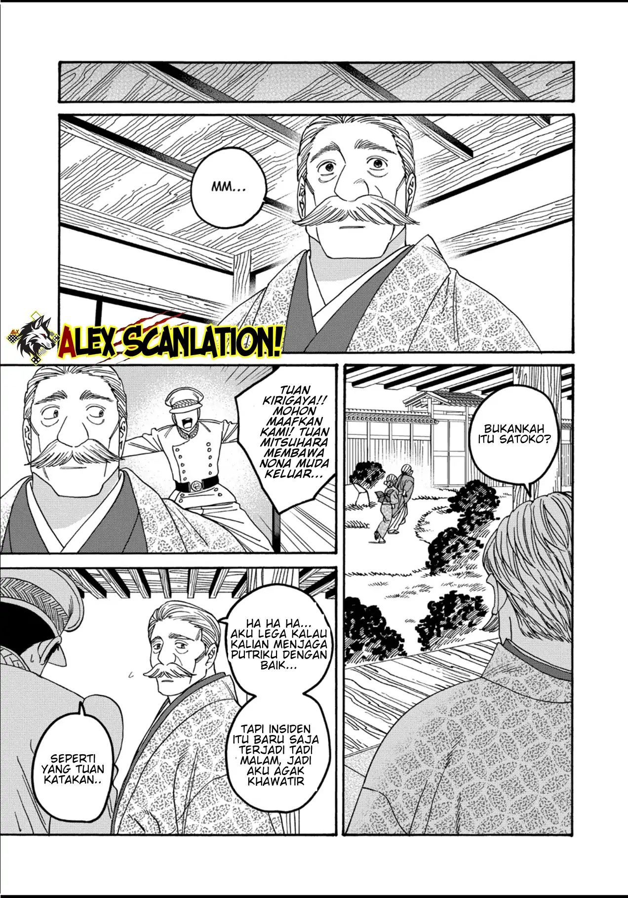 Hotaru no Yomeiri Chapter 55 Gambar 11