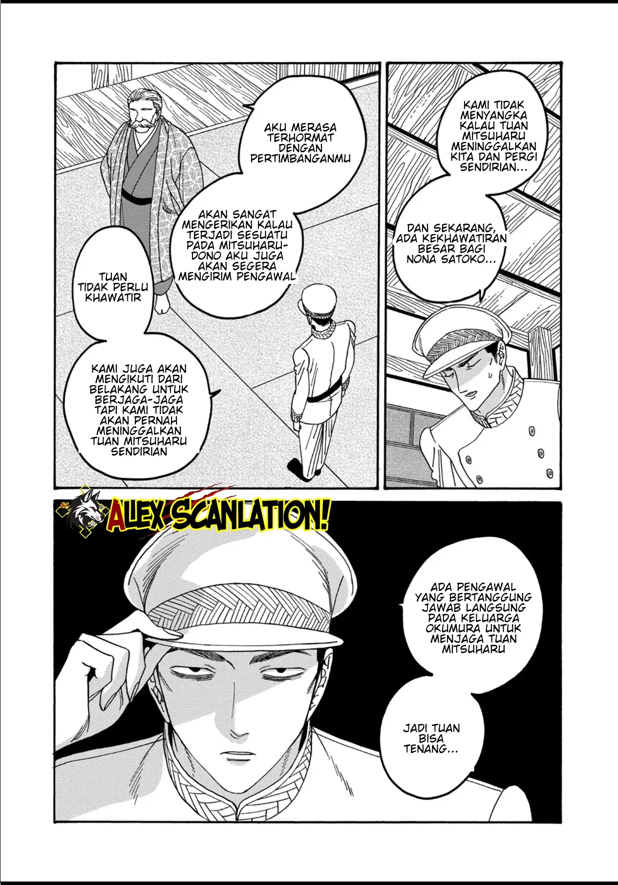 Hotaru no Yomeiri Chapter 55 Gambar 12
