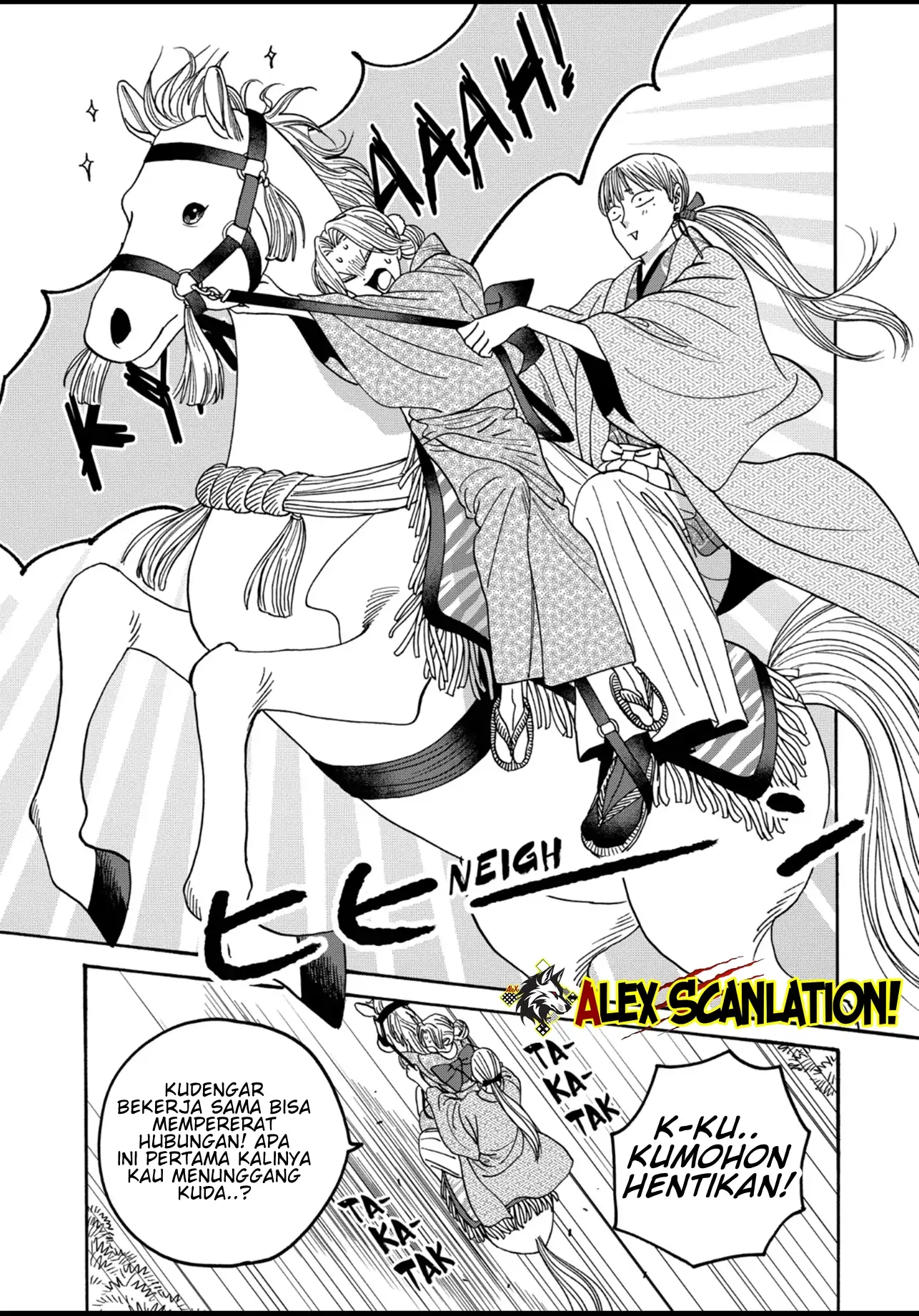 Hotaru no Yomeiri Chapter 55 Gambar 13