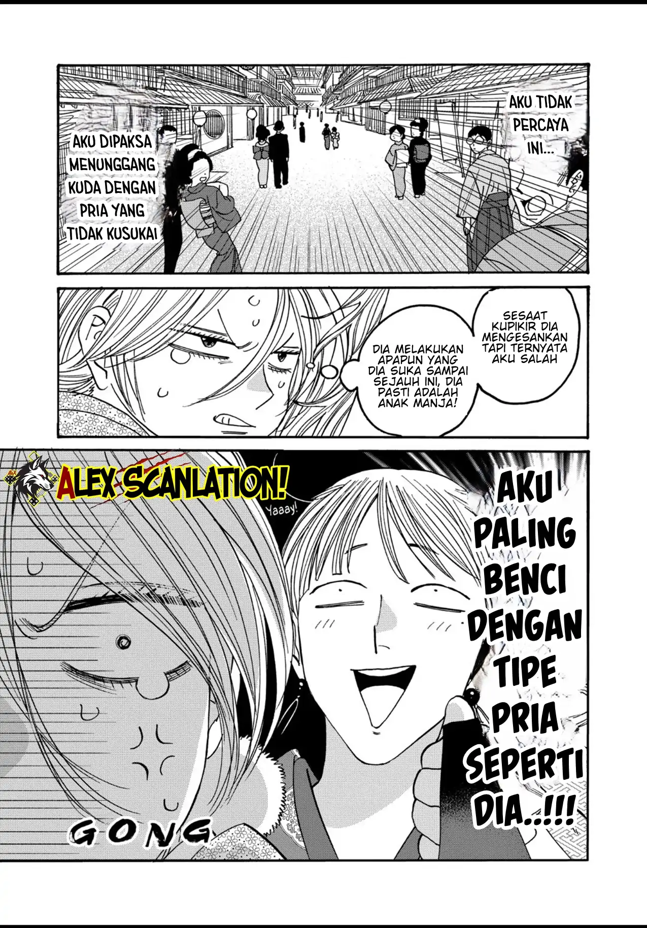 Hotaru no Yomeiri Chapter 55 Gambar 15