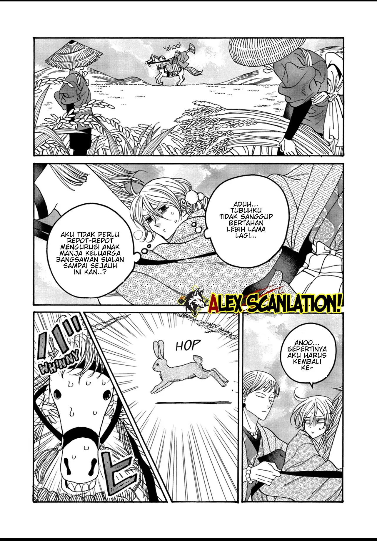 Hotaru no Yomeiri Chapter 55 Gambar 16