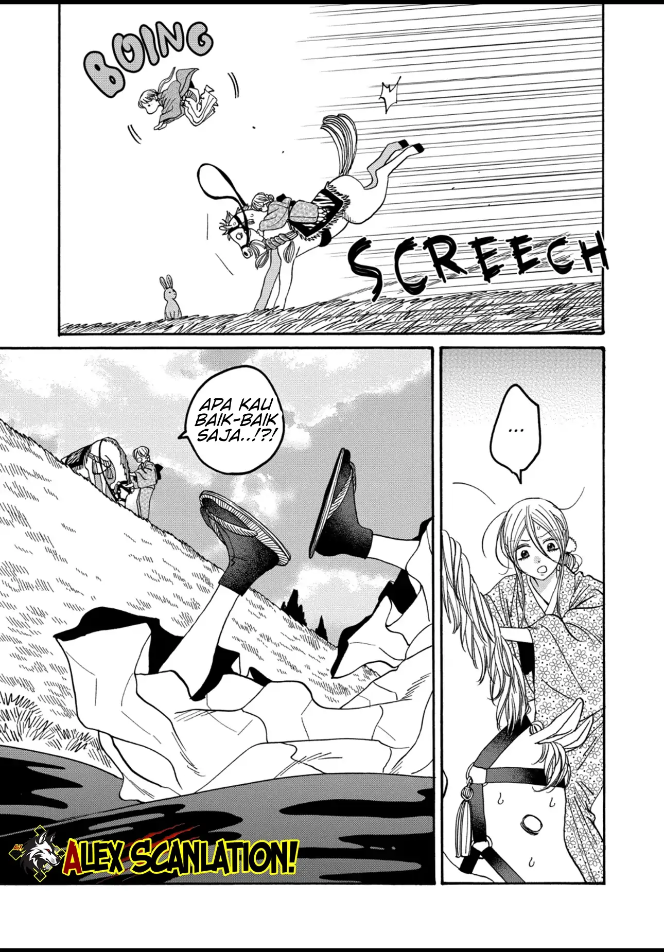 Hotaru no Yomeiri Chapter 55 Gambar 17