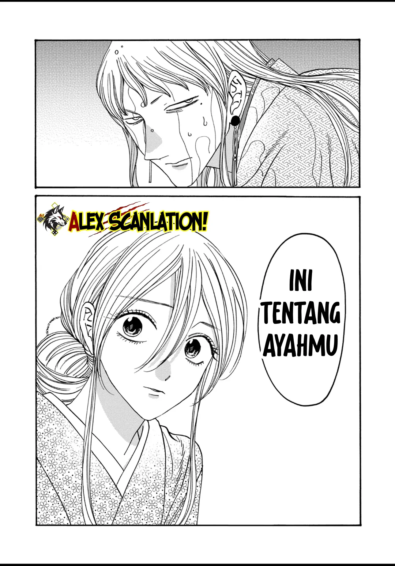 Hotaru no Yomeiri Chapter 55 Gambar 21