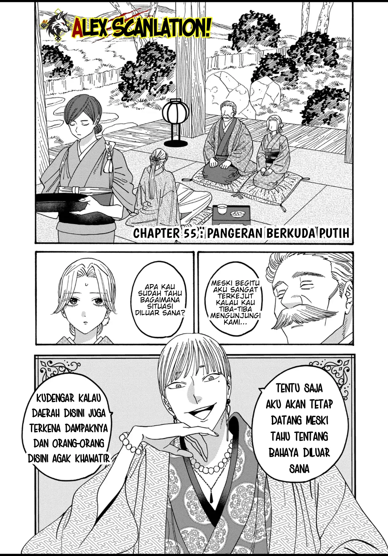 Hotaru no Yomeiri Chapter 55 Gambar 3