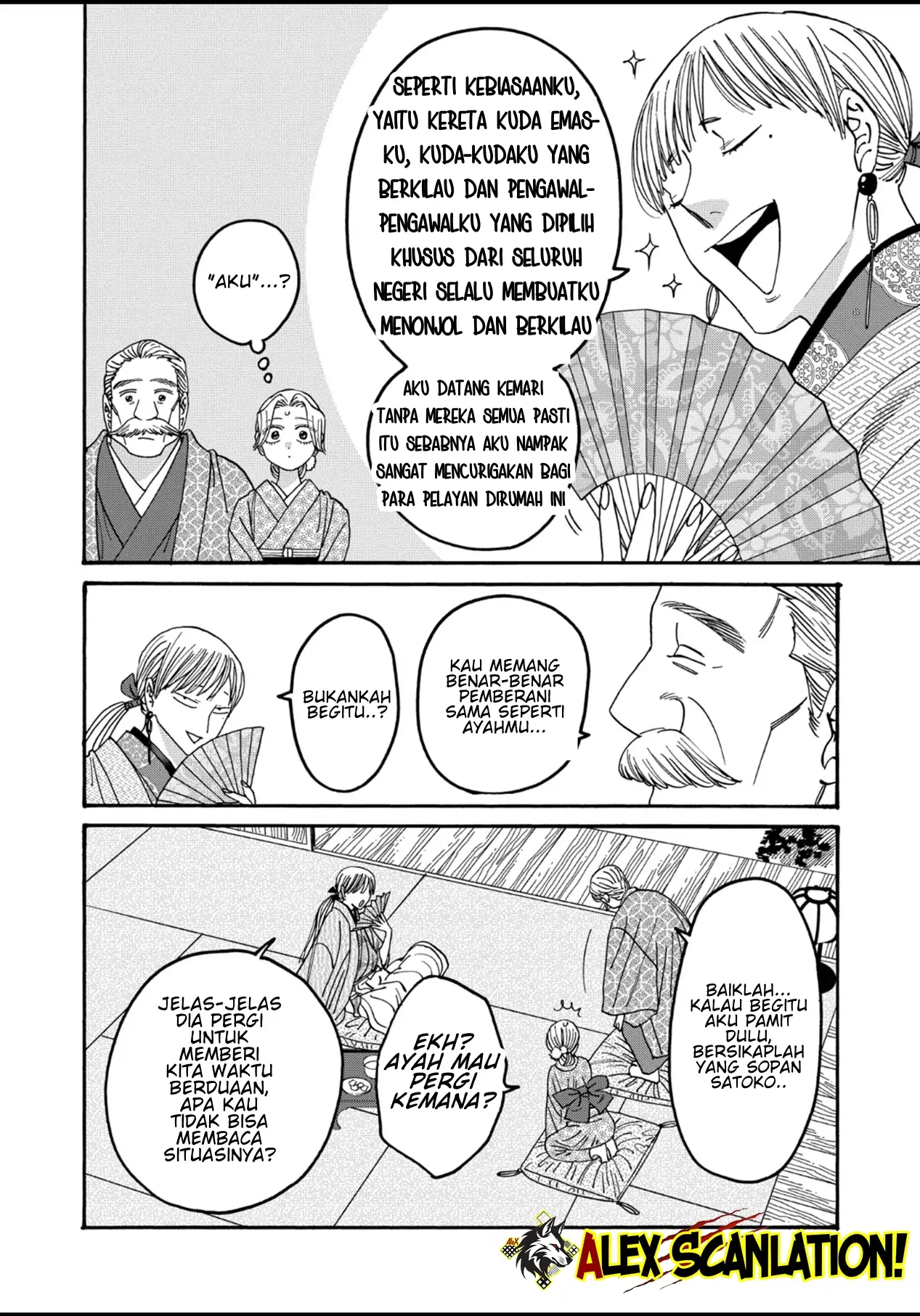 Hotaru no Yomeiri Chapter 55 Gambar 4