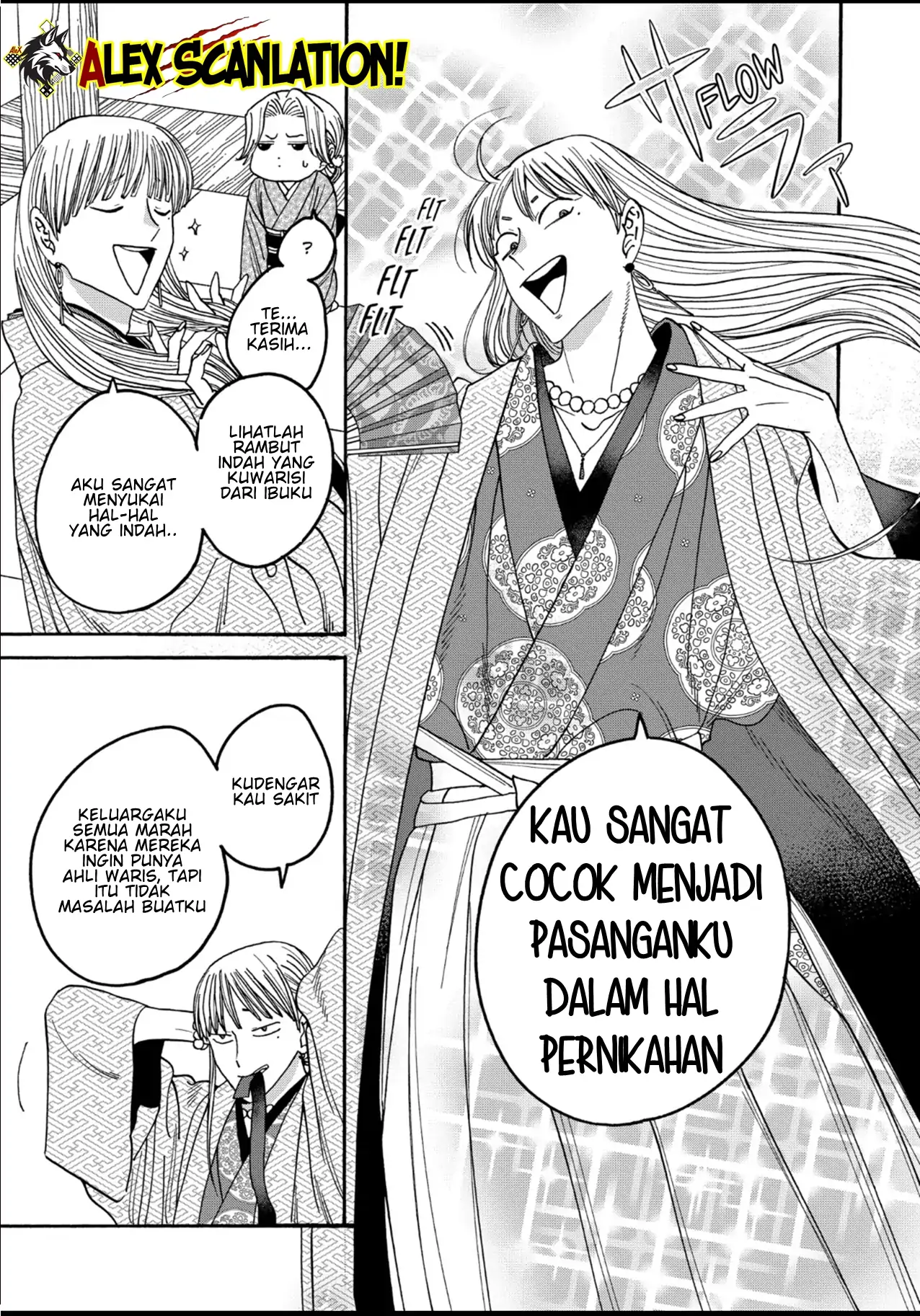 Hotaru no Yomeiri Chapter 55 Gambar 7