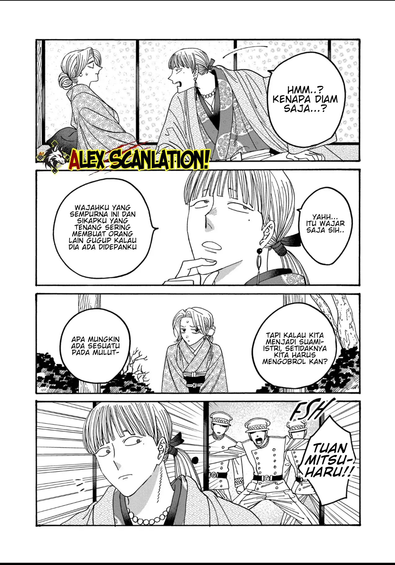 Hotaru no Yomeiri Chapter 55 Gambar 9