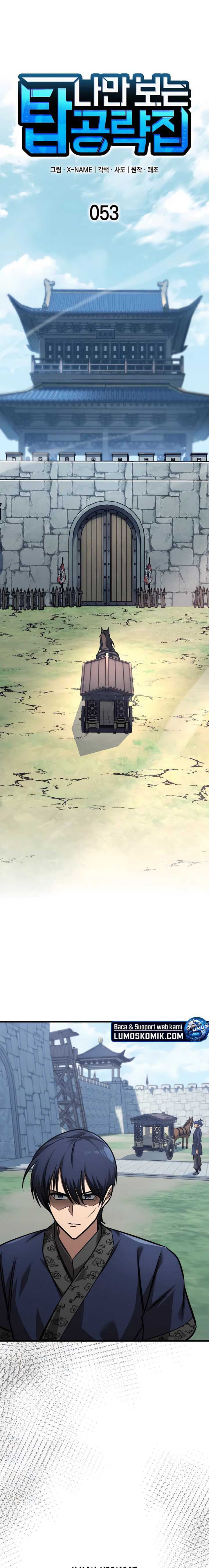 My Exclusive Tower Guide Chapter 53 Gambar 4