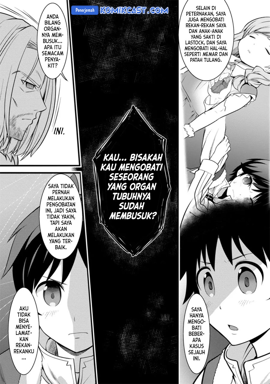 Hazure Hantei kara Hajimatta Cheat Majutsushi Seikatsu Chapter 26 Gambar 10