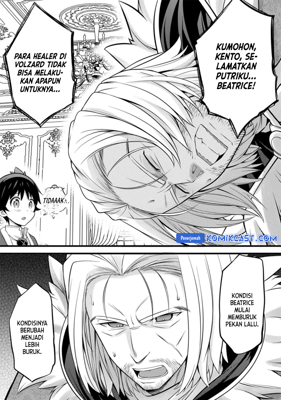 Hazure Hantei kara Hajimatta Cheat Majutsushi Seikatsu Chapter 26 Gambar 11
