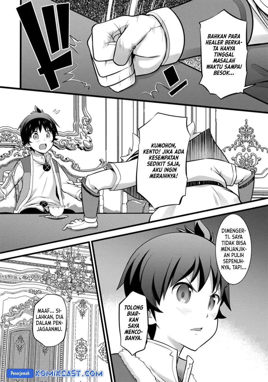 Hazure Hantei kara Hajimatta Cheat Majutsushi Seikatsu Chapter 26 Gambar 12