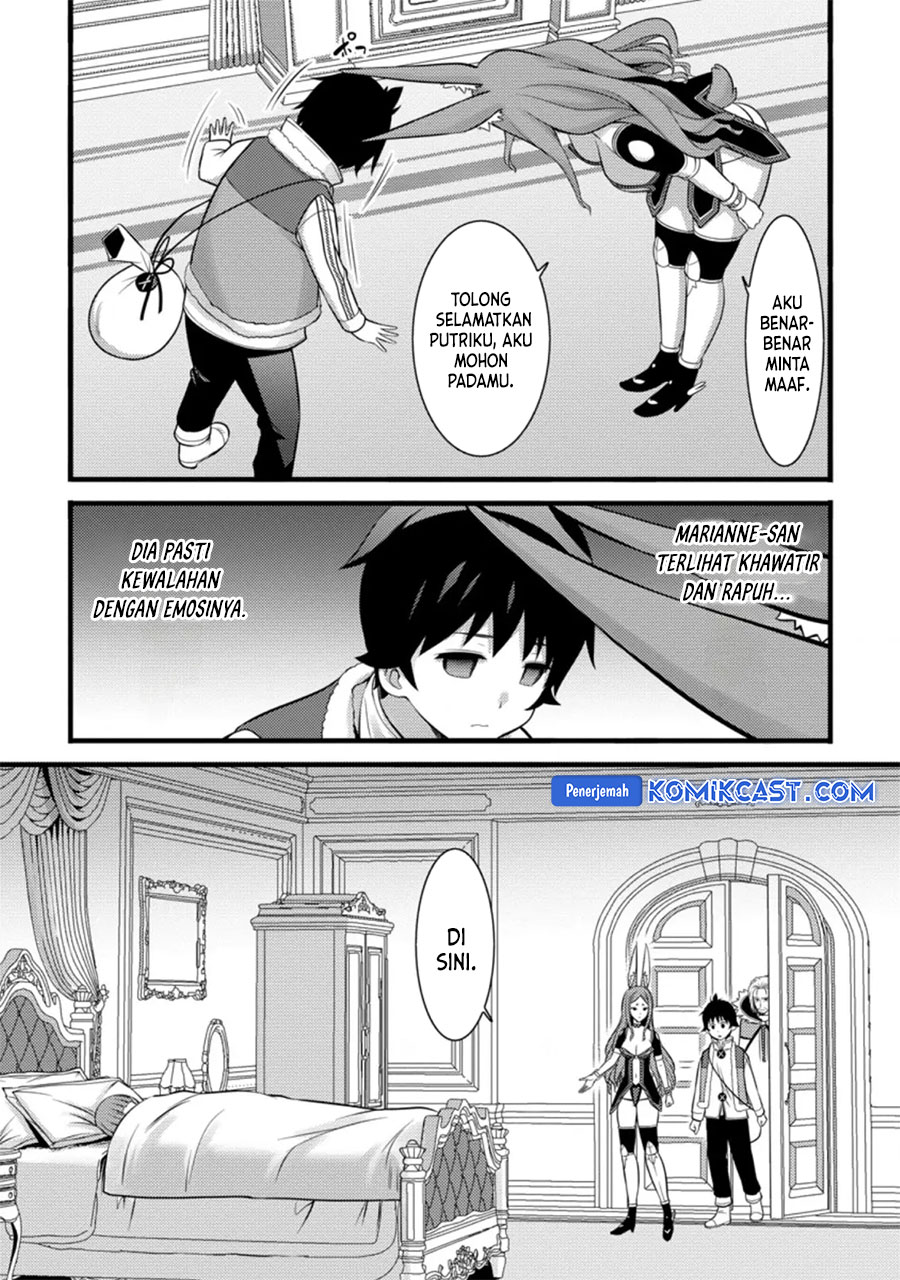 Hazure Hantei kara Hajimatta Cheat Majutsushi Seikatsu Chapter 26 Gambar 16