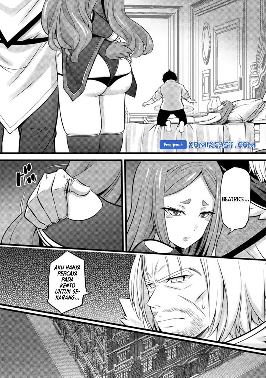 Hazure Hantei kara Hajimatta Cheat Majutsushi Seikatsu Chapter 26 Gambar 20