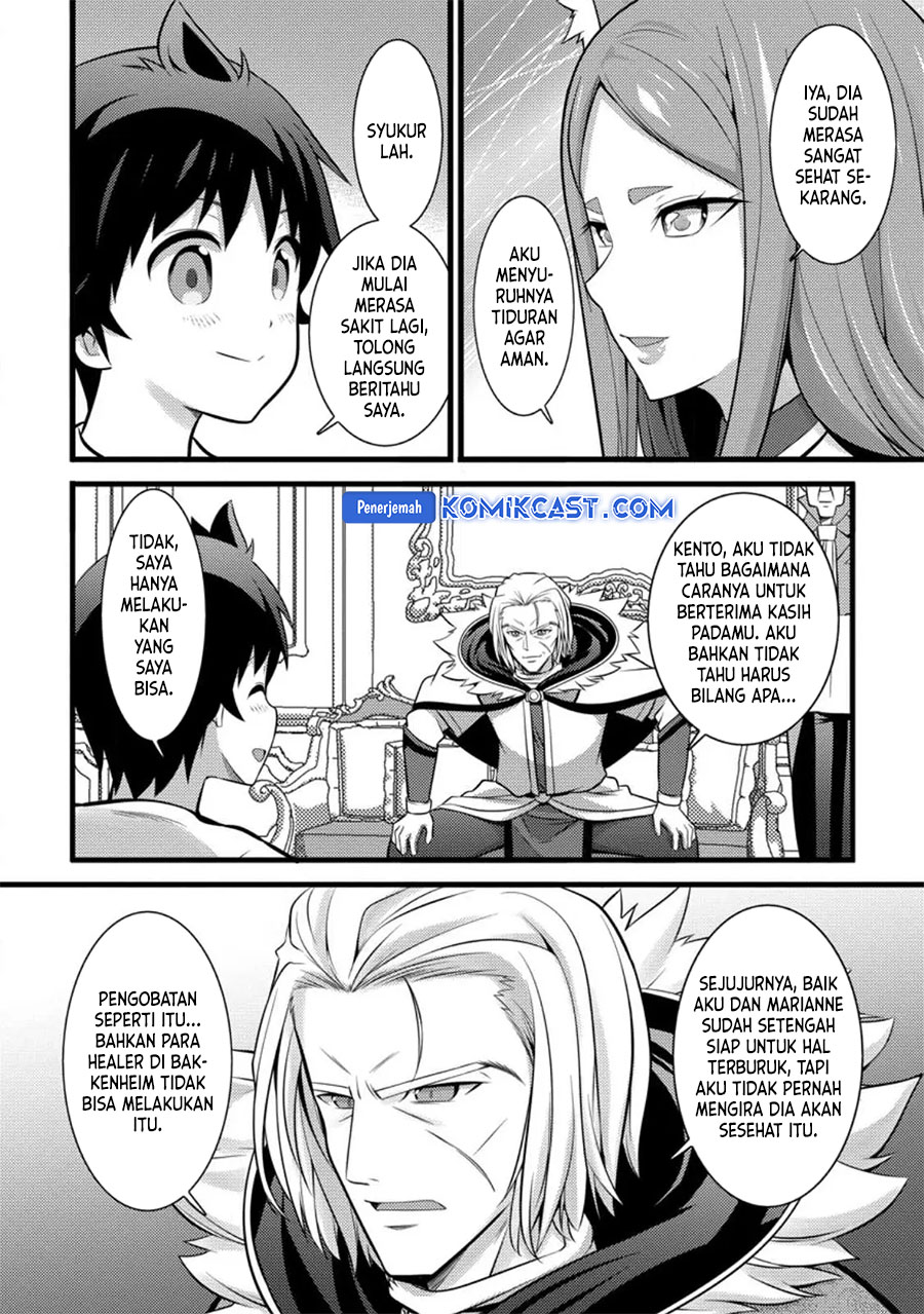 Hazure Hantei kara Hajimatta Cheat Majutsushi Seikatsu Chapter 26 Gambar 25