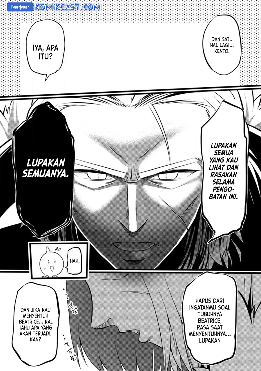 Hazure Hantei kara Hajimatta Cheat Majutsushi Seikatsu Chapter 26 Gambar 28