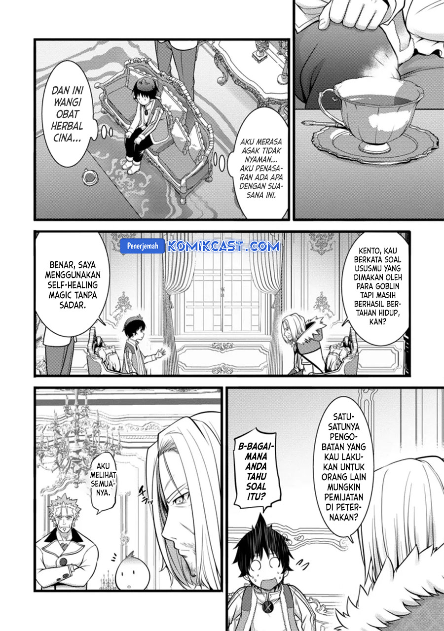 Hazure Hantei kara Hajimatta Cheat Majutsushi Seikatsu Chapter 26 Gambar 9