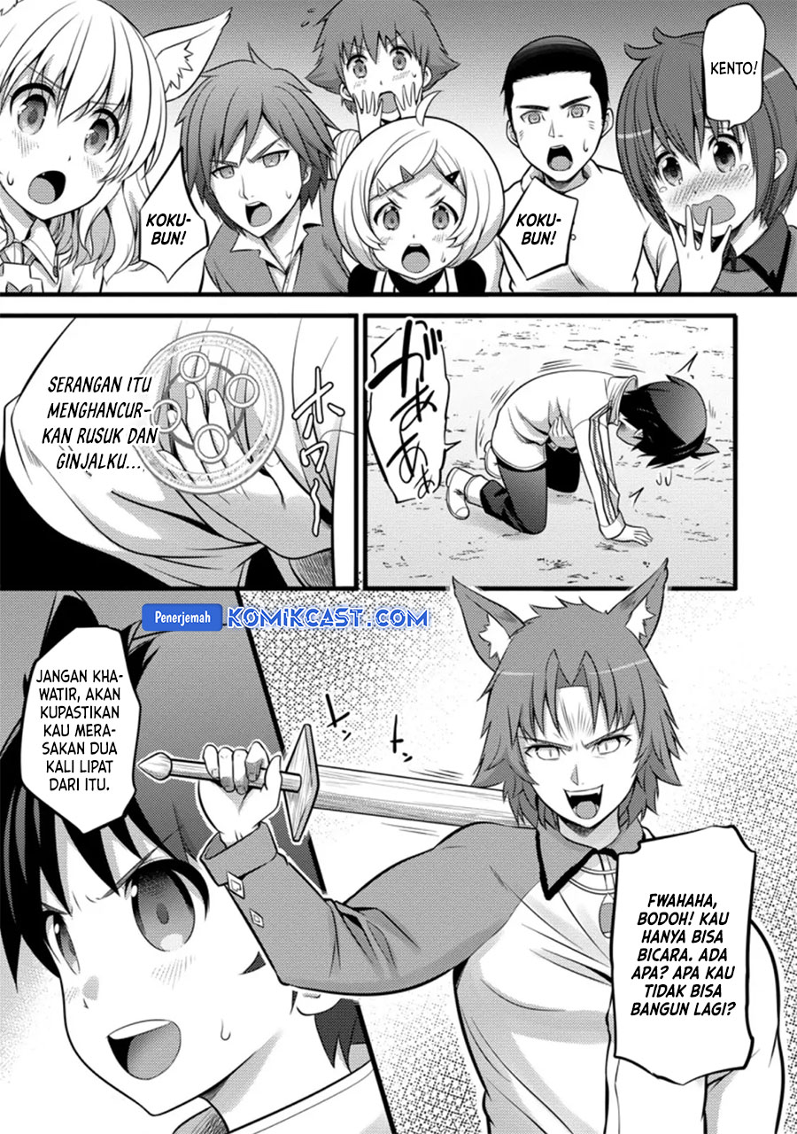 Hazure Hantei kara Hajimatta Cheat Majutsushi Seikatsu Chapter 25 Gambar 19