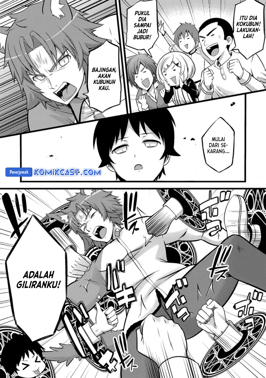 Hazure Hantei kara Hajimatta Cheat Majutsushi Seikatsu Chapter 25 Gambar 25