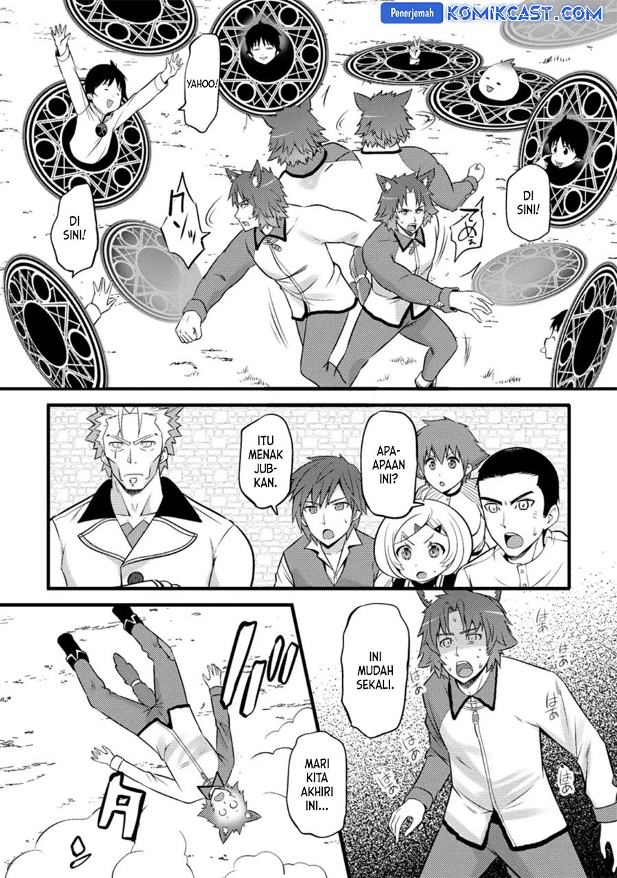 Hazure Hantei kara Hajimatta Cheat Majutsushi Seikatsu Chapter 25 Gambar 27