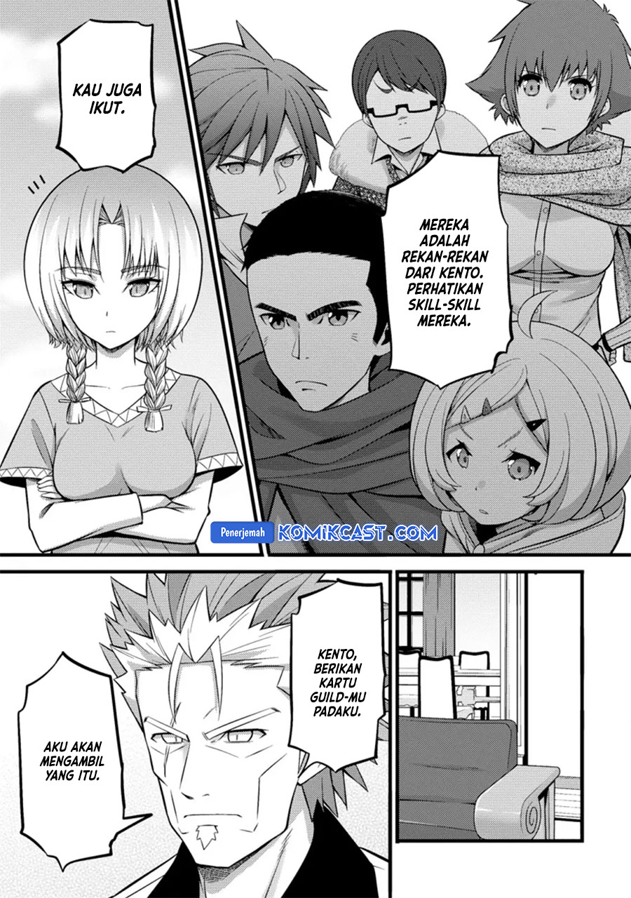 Hazure Hantei kara Hajimatta Cheat Majutsushi Seikatsu Chapter 25 Gambar 6