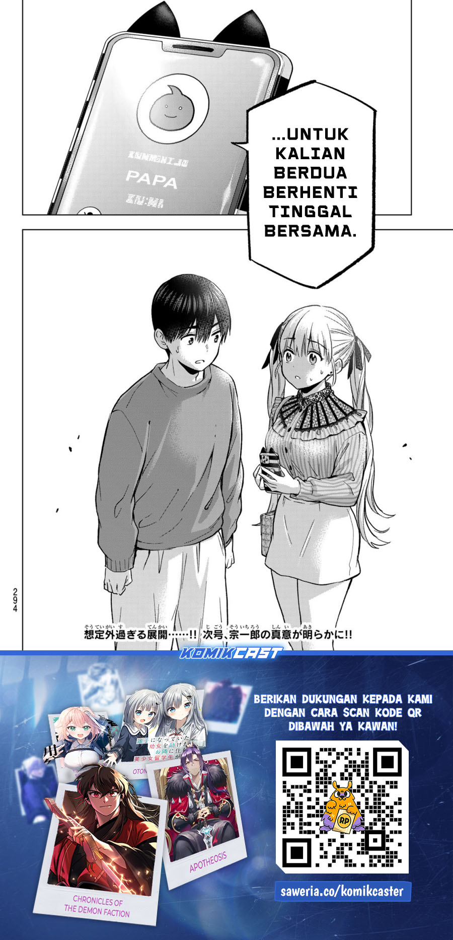 The Cuckoo’s Fiancee Chapter 222 Gambar 20