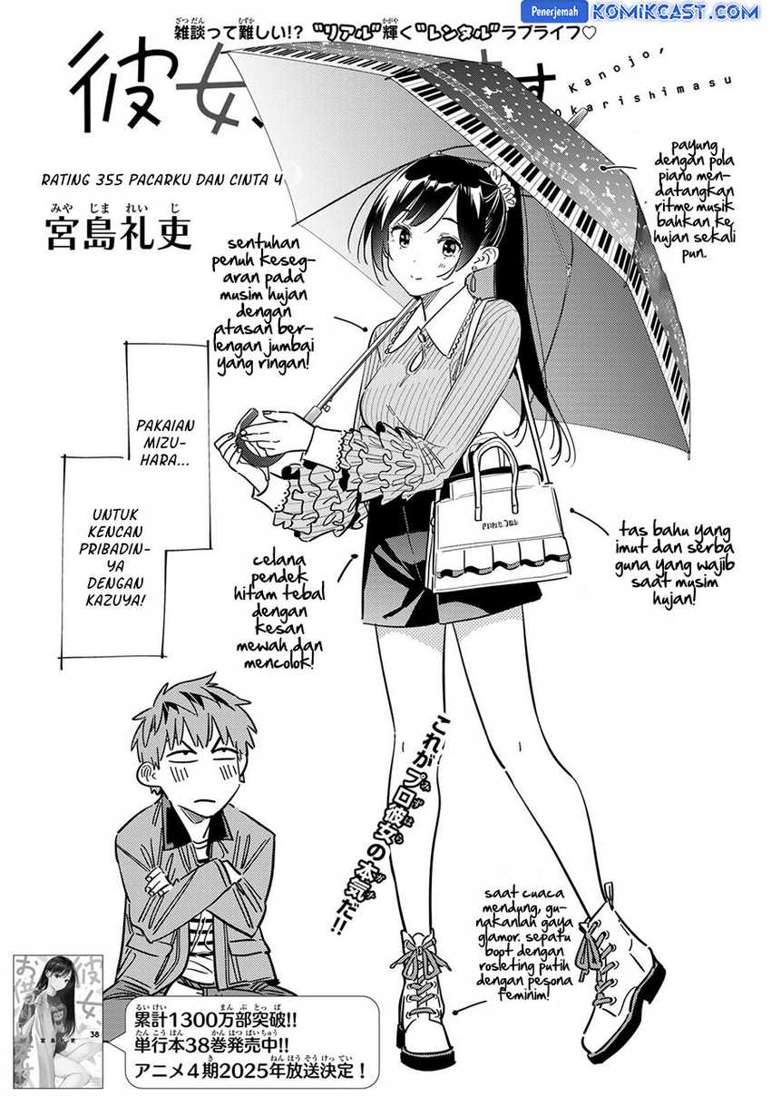 Kanojo Okarishimasu Chapter 355 Gambar 3