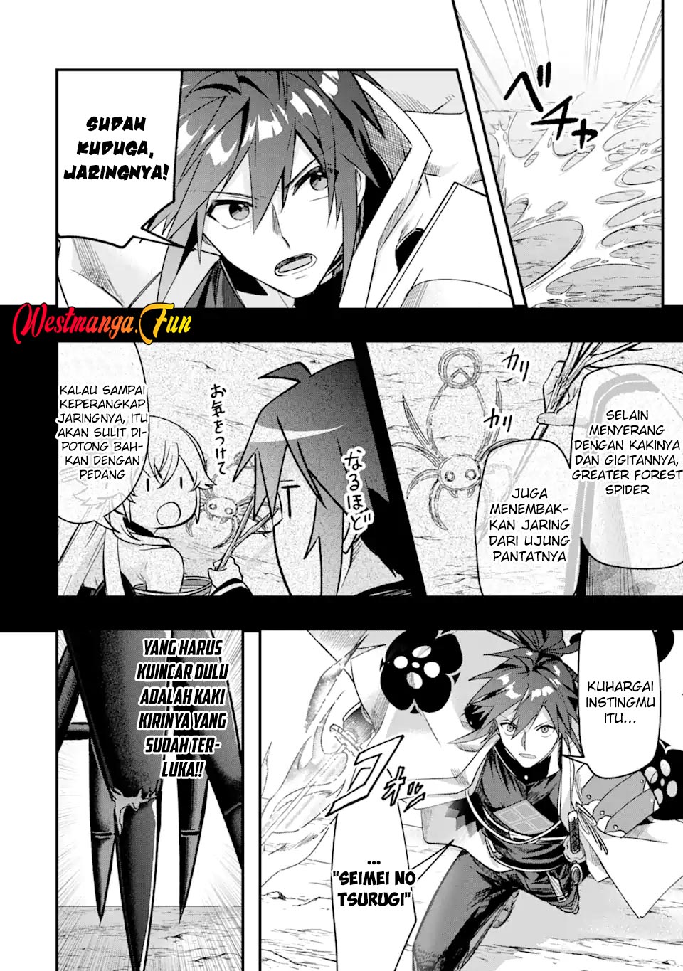 Magica Technica ~Sword Demon Rakshasa’s VRMMO Battle Record~ Chapter 7 Gambar 26