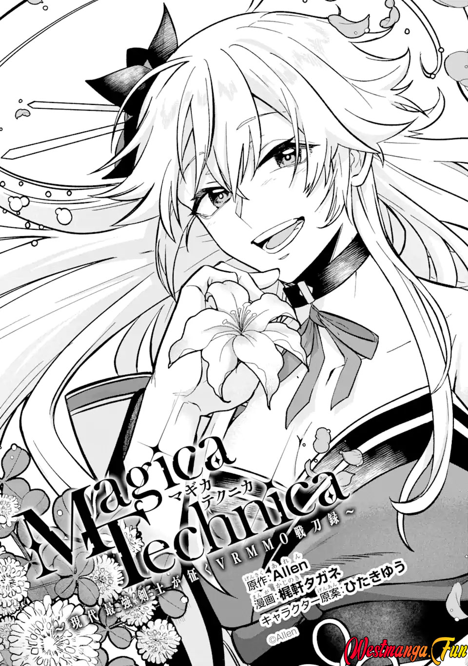 Magica Technica ~Sword Demon Rakshasa’s VRMMO Battle Record~ Chapter 6 Gambar 5
