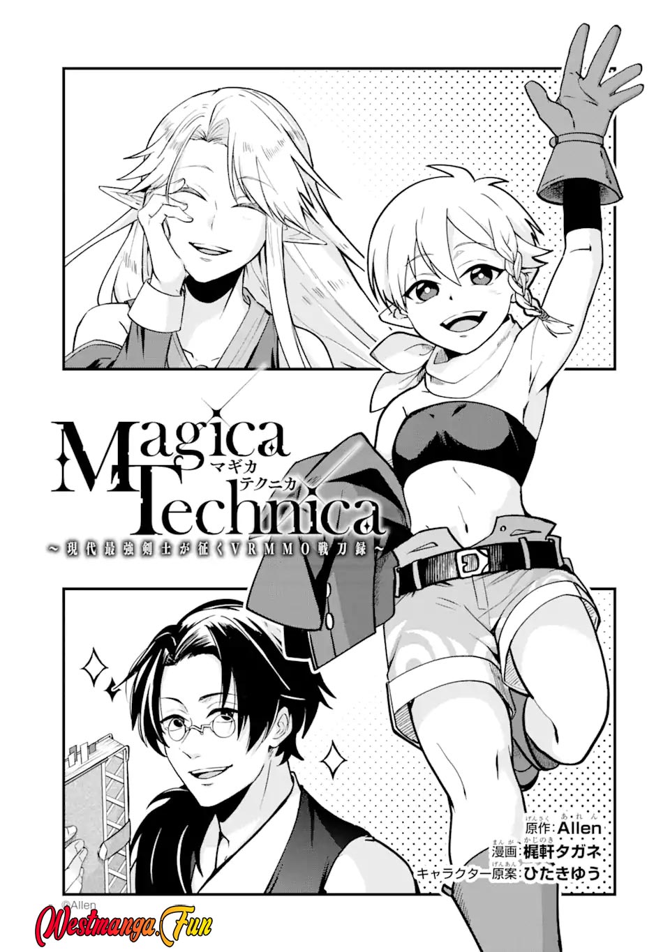 Baca Manga Magica Technica ~Sword Demon Rakshasa’s VRMMO Battle Record~ Chapter 4 Gambar 2