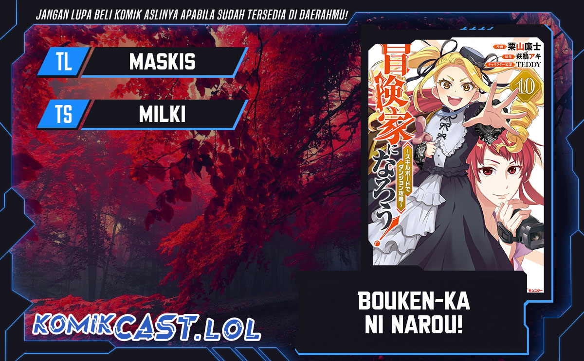 Baca Komik Bouken-ka ni Narou! ~ Sukiruboudo de Dungeon Kouryaku ~ Chapter 47 Gambar 1