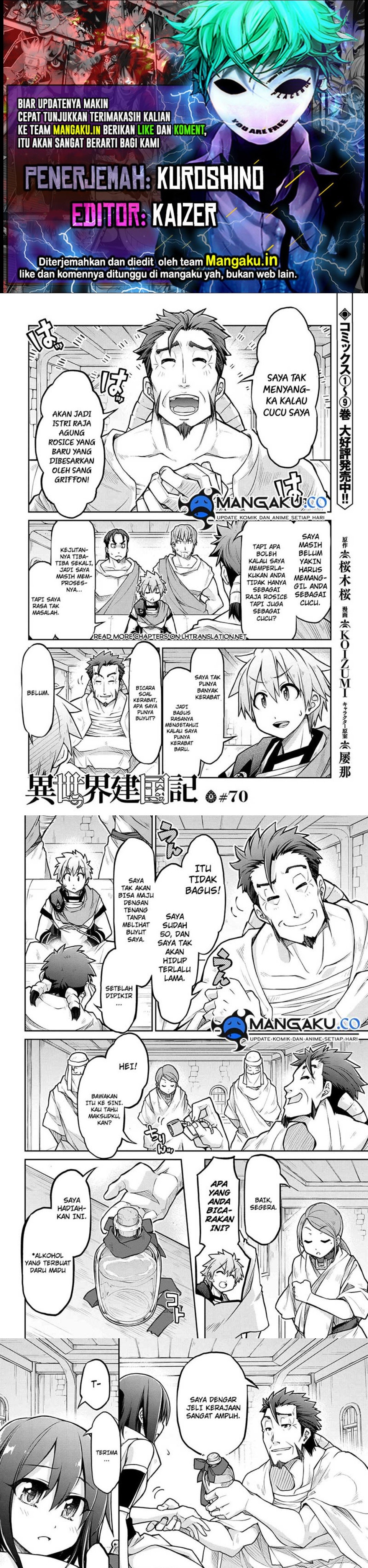 Baca Komik Isekai Kenkokuki Chapter 70 Gambar 1